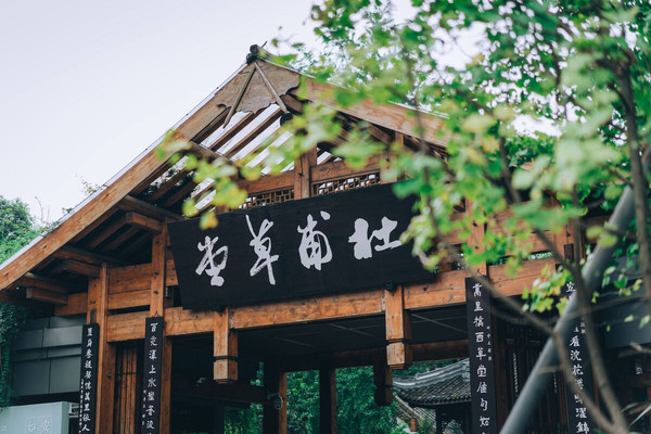 成都文青旅游路线推荐,简易景点攻略可参考