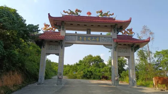 泉州半山觀音寺