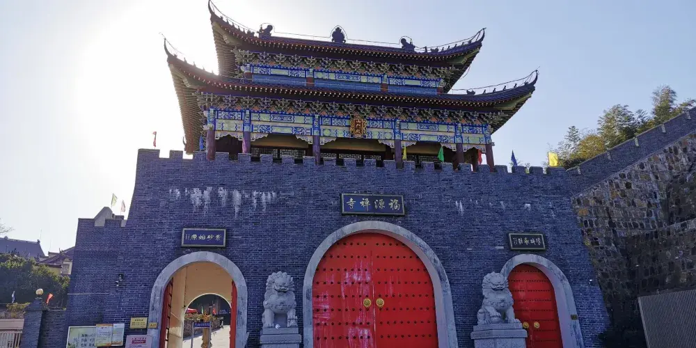 永安旅遊
