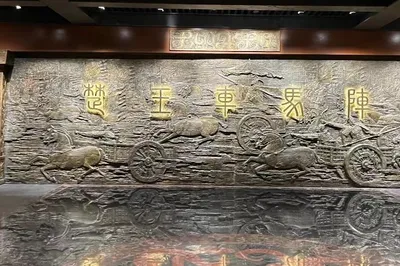 熊家冢遗址博物馆