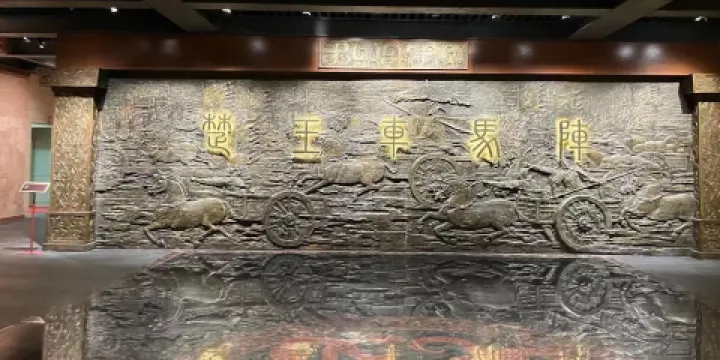 熊家冢遺址博物館