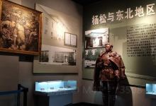 牡丹江市博物馆和烈士纪念馆景点图片
