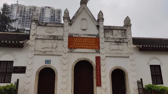 湘鄂川黔革命根據地紀念館