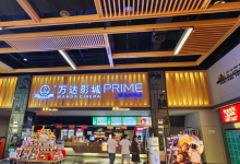 万达广场(宿迁宿豫店)购物图片