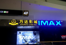 万达广场(枣庄薛城店)购物图片