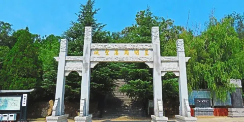 具茨山周定王陵景區