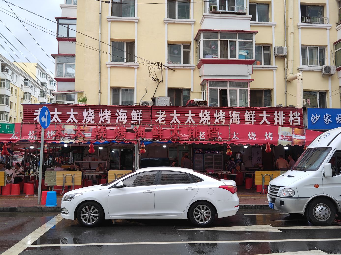 老太太烧烤海鲜大排档