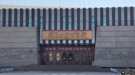寧夏水利博物館