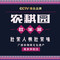 壮家人·壮家菜(前进店)