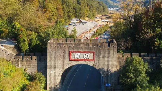 楚長城關埡城門
