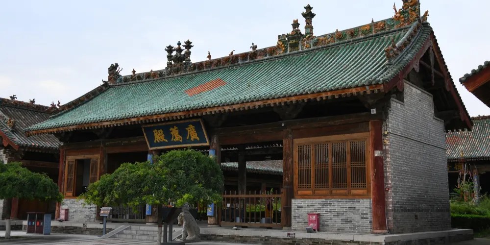 永安旅遊