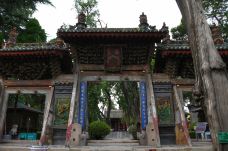 古城三庙-韩城-阿诚的白日梦