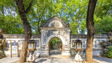 Prince Kung's Palace Museum