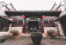 沈从文故居景点图片