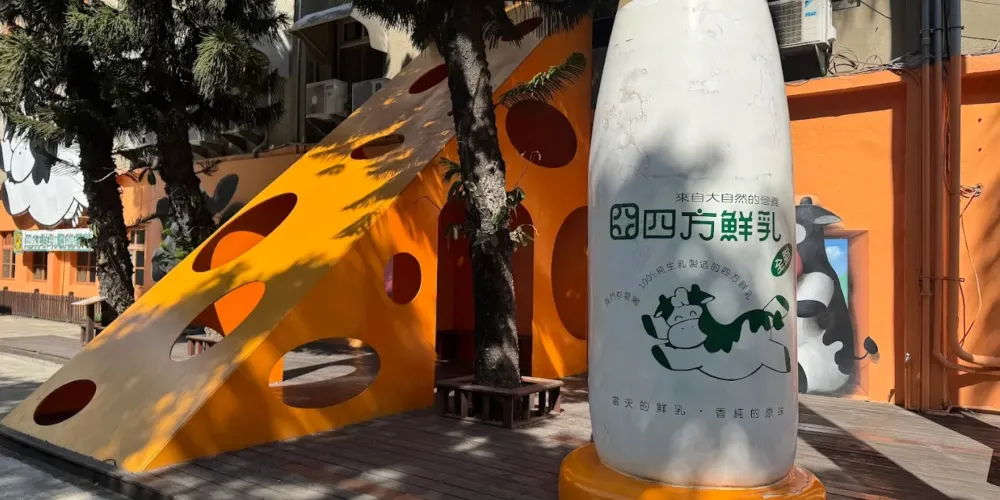 永安旅遊