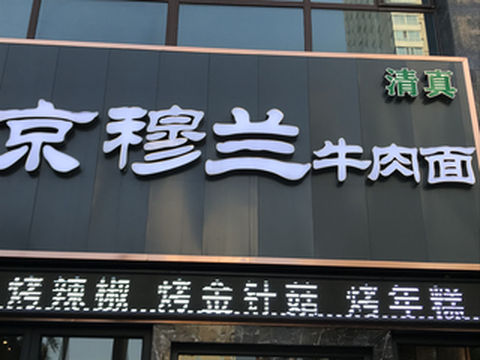 跟团去大西北凑热闹