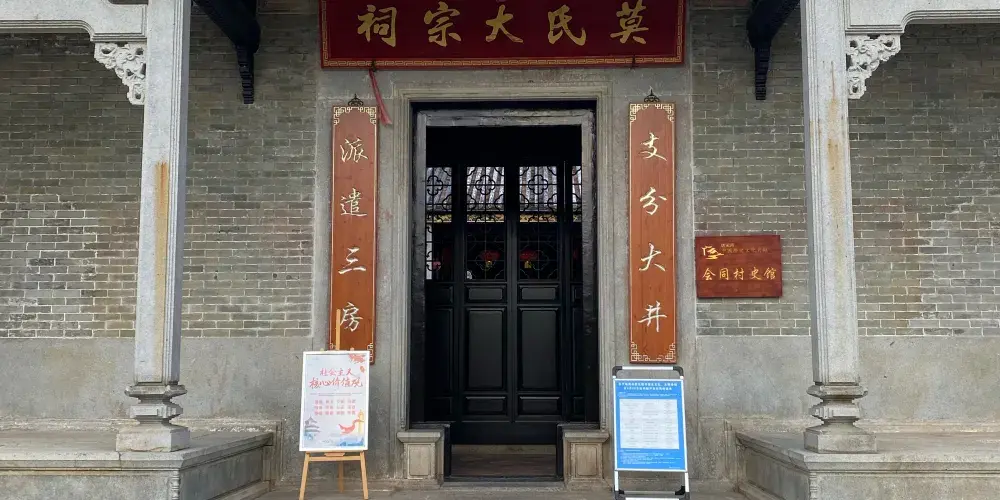 永安旅遊
