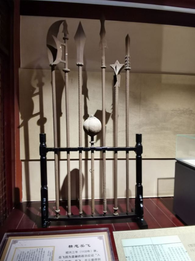 朱仙镇岳鄂武穆王庙古碑旅行图片 1