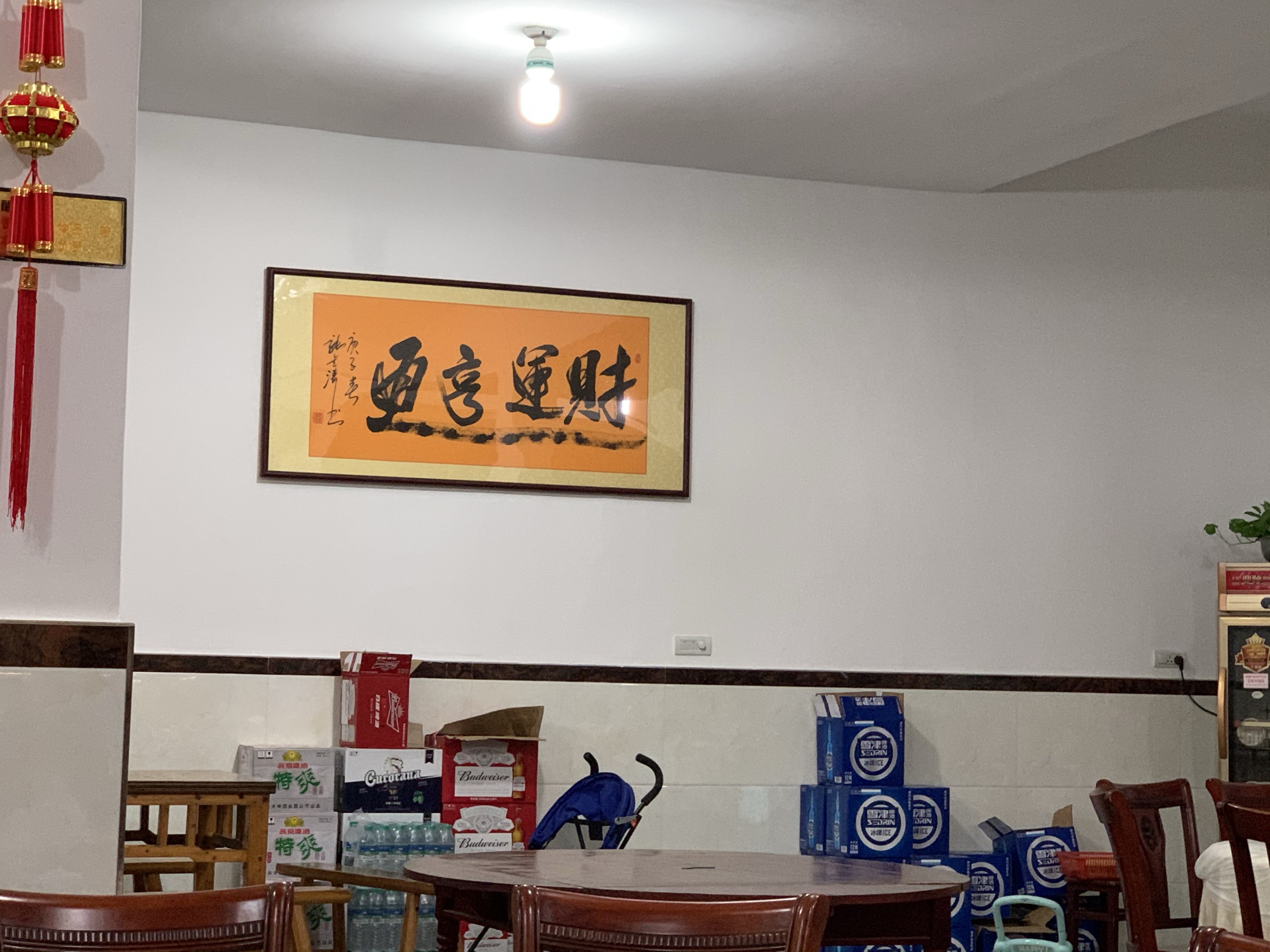 芳芳菜馆(上清古镇店)餐厅图片