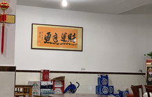 芳芳菜馆(上清古镇店)餐厅图片