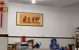 芳芳菜馆(上清古镇店)