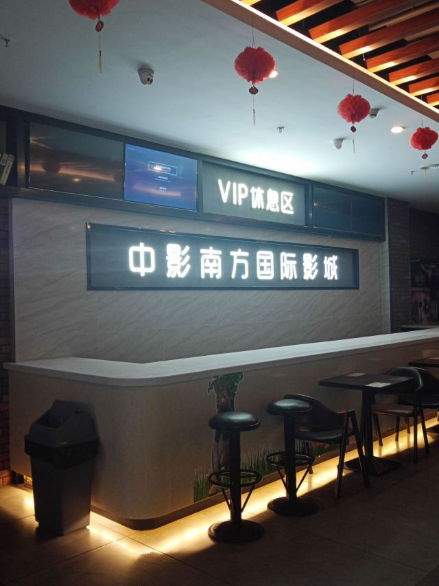东莞人民公园旅行图片 1