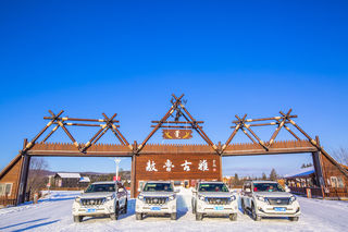冬日呼伦贝尔自驾四日游，穿越林海和雪山，来到最冷的地方