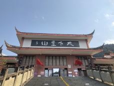 灵山寺-冕宁-YoYo_2C1H8K0U