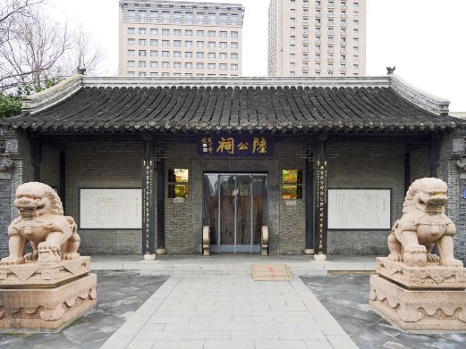 宋丞相陆公祠