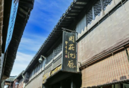 周庄沈厅景点图片