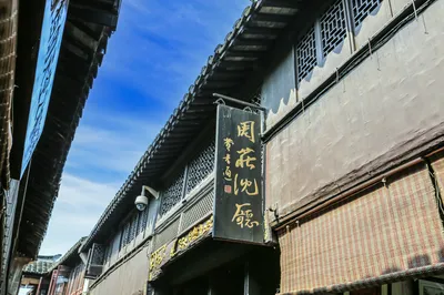 周庄沈厅