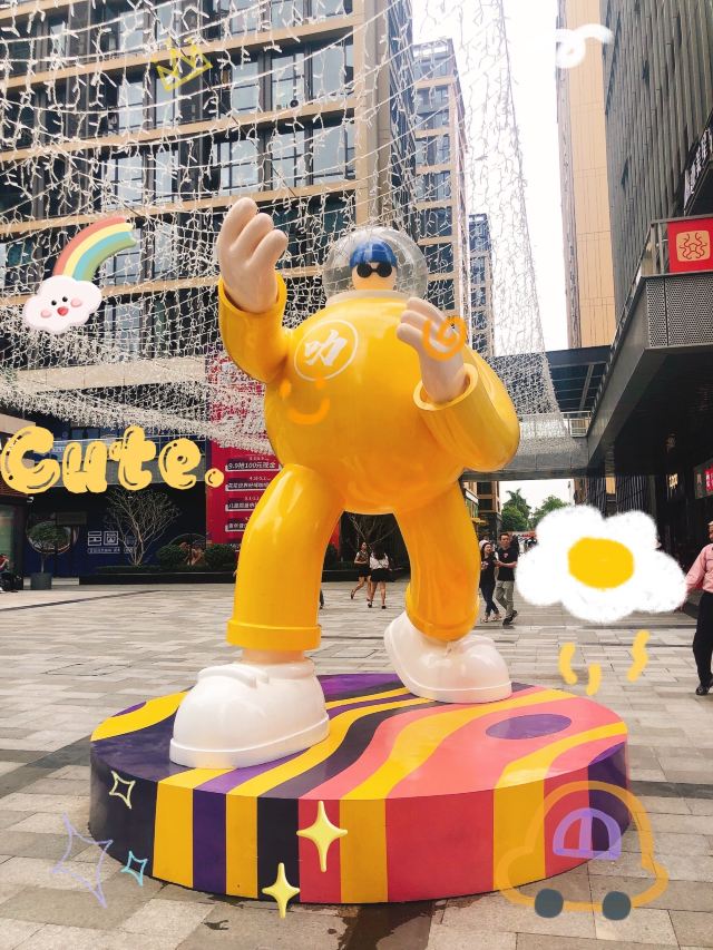 时光贵州时光广场旅行图片 1