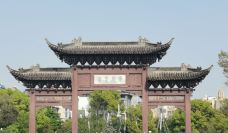 琼花观(文昌中路)-扬州-永向前