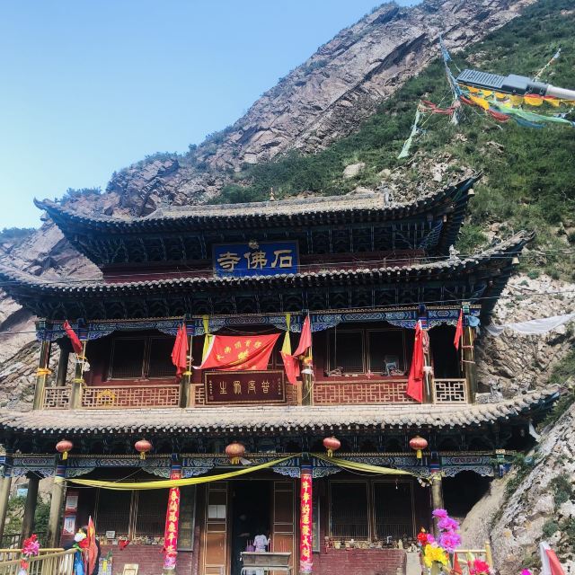 石佛寺旅行图片 2
