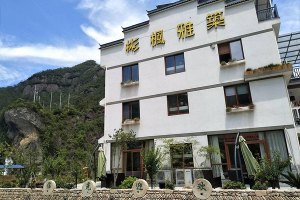 台州神仙居-绝美的仙居民居-实景真的爱了