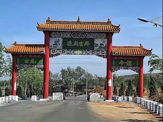 晋城旅行| 大阳古镇| 游记