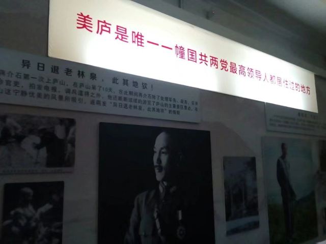 美庐别墅旅行图片 2