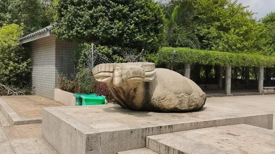 隴上公園
