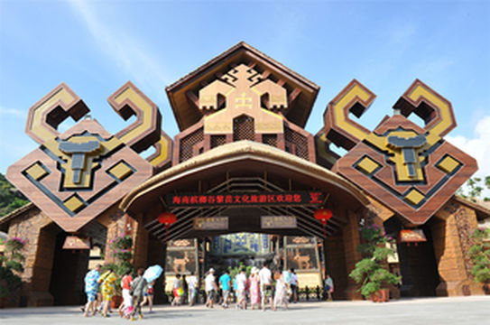 欢迎来到神秘的黎村苗寨，这里有你过目不忘的图腾印记