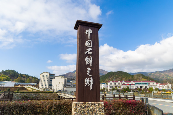 相约安徽六安，赴一场康体养生之旅