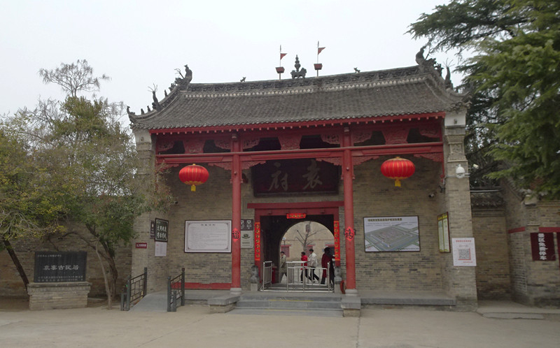 袁世凯故居-项城市必去景点