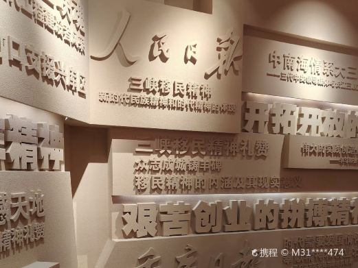 万州区博物馆