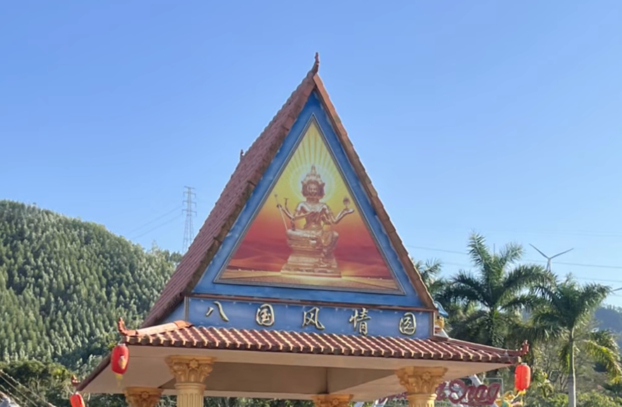 3-Day Huilai Tour: Jinghai Ancient City Wall, Huilai Binhai Lotus Resort's natural scenery
