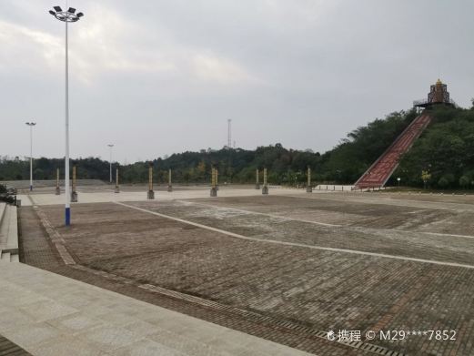 矿山公园
