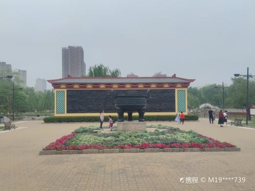 成语典故苑