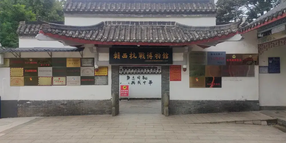 永安旅遊