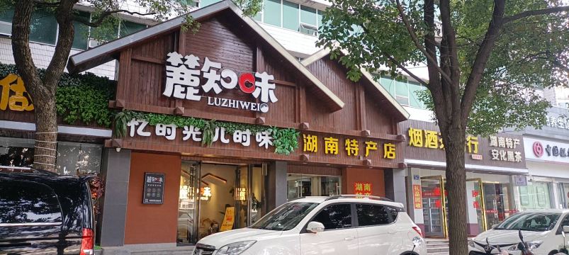 Gallery 2