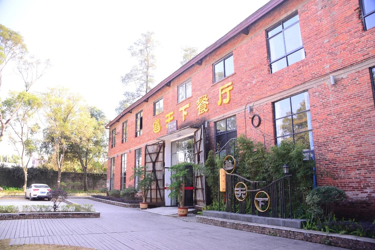 融水老君洞道天下假日酒店·道天下餐厅餐厅图片