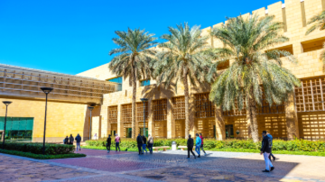 沙特阿拉伯国家博物馆