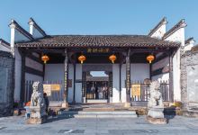 浮梁古县衙景区景点图片